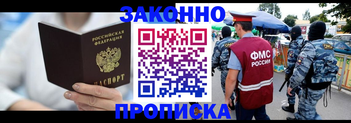 найти адрес прописки в Рыбинске